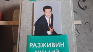 Хороший трафарет